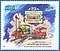 Stamp of India - 1996 - Colnect 163310 - National Rail Museum - Silver Jubilee.jpeg