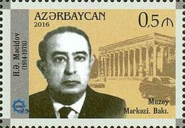 Azerbaycan Pulları, 2016-1258.jpg