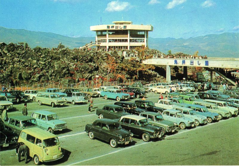 File:Street Scene in Japan circa 1964.jpg