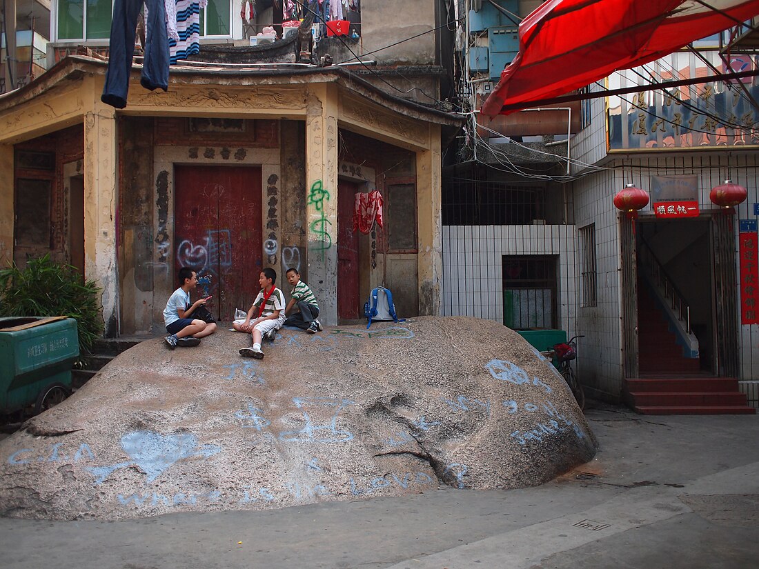 File:Streets of Xiamen, Peoples Republic of China, East Asia-5.jpg