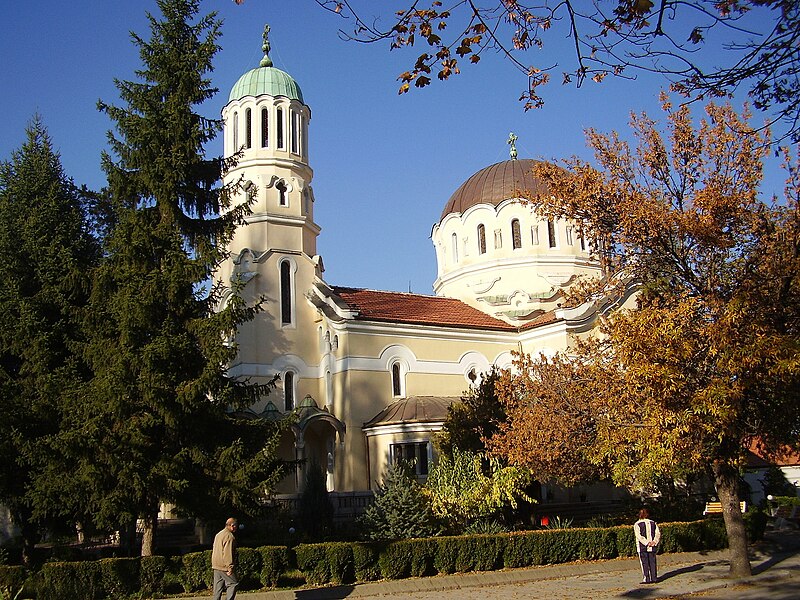 File:Sv.VMCh.Mina.Kyustendil.1.JPG