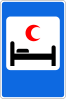 TJ road sign 6.2.svg