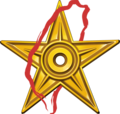 Thumbnail for File:Taiwan Barnstar-3.png