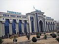 Tashkent Station.JPG
