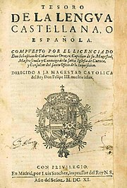 Обложка словаря Tesoro de la lengua castellana o española. 1611 г.