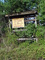 Old sign reading "The Brentville Tigers Welcome You to Nokesville"