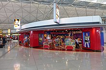 The Magic of Hong Kong Disneyland in Hong Kong International Airport The Magic of Hong Kong Disneyland in HKIA 2015.jpg