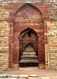 Tomb of Iltutmish, Qutb Minar complex, Mehrauli.jpg