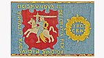Trakai Voivodeship flag during the reign of Sigismund III (2).jpg