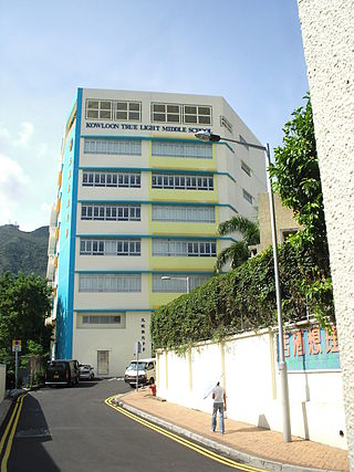 <span class="mw-page-title-main">Kowloon True Light School</span> Primary & secondary school for girls school in Hong Kong