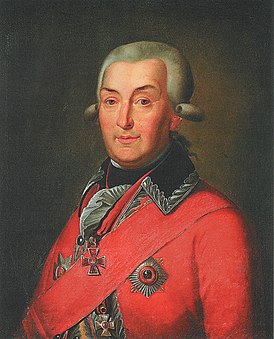 портрет кисти неизвестного художника (1790-е гг.)