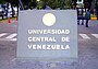Universitas Centralis Venetiolana: logotypus