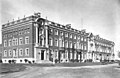 University of Alberta Arts' Building, 1924.jpg