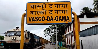 Vasco Da Gama railway station (as of Jul '22).jpg
