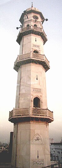 Weißes Minarett, Qadian (Minarat ul-Massih).jpg