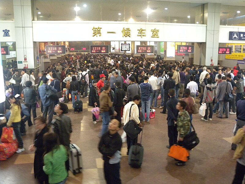 File:Xi'an train station 1st Waiting room.jpg