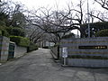 18. 福岡県立八幡中央高等学校