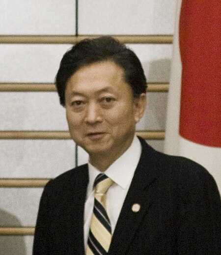 Tập_tin:Yukio_Hatoyama_cropped_3_Abhisit_Vejjajiva_and_Yukio_Hatoyama_20091108.jpg