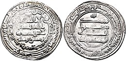 Yusuf ibn Abi'l-Saj ruler of the Sajid dynasty of Iranian origin.jpg