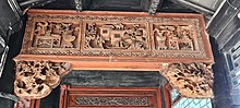 Ornamental Chinese lintel at Zhan Yuan. Zhanyuan forecourt lintel detail.jpg