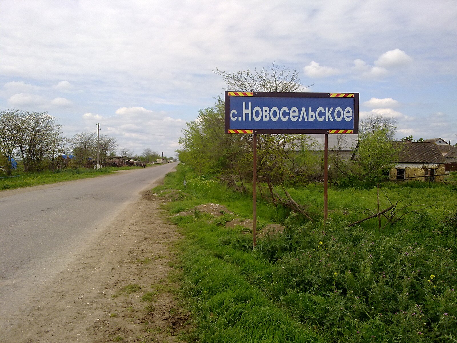 Калининградская область поселок Новосельское