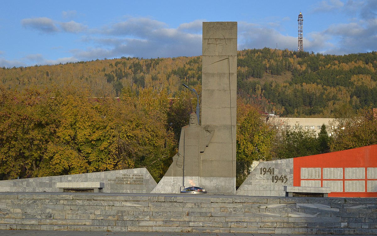 Памятник погибшим Миасс