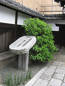 天野屋利兵衛 - Wikipedia