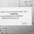 Мініатюра для версії від 20:10, 16 лютого 2022