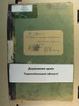 Мініатюра для версії від 16:34, 4 липня 2024