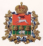 The coat of arms of the Lublin Governorate, used from 1869 to 1915. Liublinskaia gub MVD Benke.jpg
