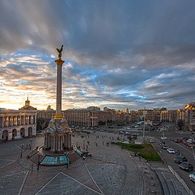 Монумент Незалежності України Майдан.jpg