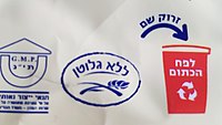 אריזת מזון