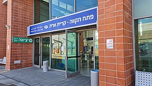 תחנת הרכבת פתח תקווה – קריית אריה: היסטוריה, מבנה התחנה, שירות הרכבות בתחנה