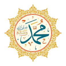 Muhammad circular symbol
