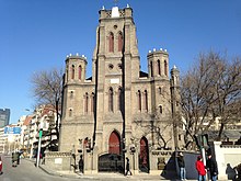 Church of Our Lady's Victories,built in 1869,was the site of the Tianjin Church Massacre. Wang Hai Lou Jiao Tang .jpg