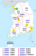 대한민국의 행정 구역의 섬네일