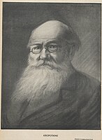 Petr Alexejevič Kropotkin