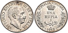 1 rupia somala, 1912.jpg