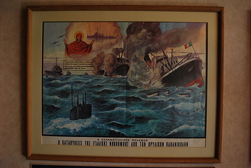 Реферат: Потопление крейсера Элли