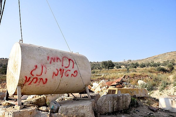 "Fight the enemy. Price Tag." Hebrew Graffiti spray-painted by Israeli settlers in Urif