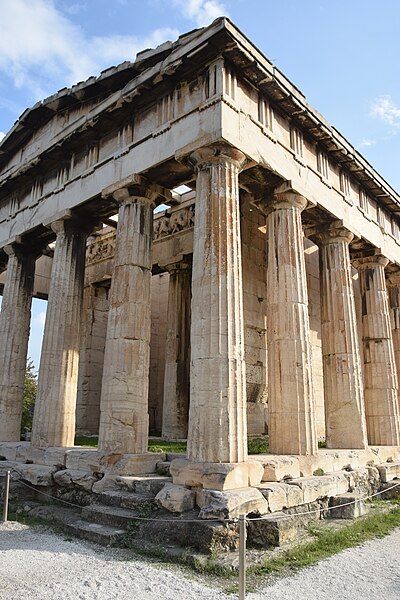 File:20211116 athenes049.jpg