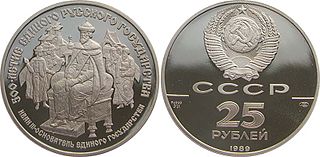 Palladium coin