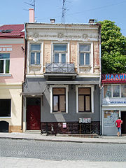 5 Kovalska Street, Drohobych (1).jpg