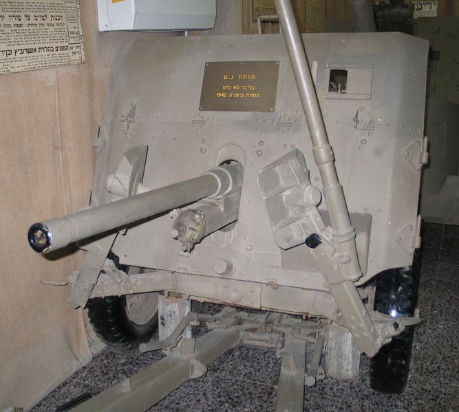 File:AT-gun-batey-haosef-2-1.jpg