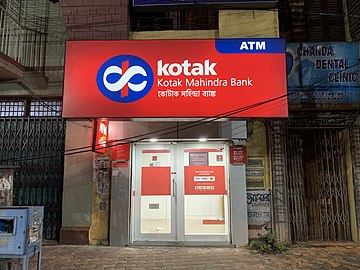 A Kotak Mahindra Bank ATM in Kolkata