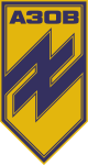 Стилізована «Ідея Нації» на емблемі бригади «Азов»