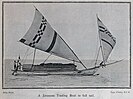 A Javanese trading boat in full sail, by Captain Chidley.jpg