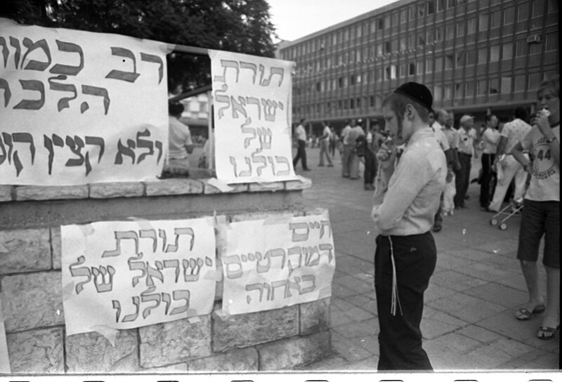 File:A demonstration against religious coercion was held today in Petah Tikva (FL63622721).jpg