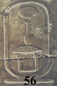 Abydos KL 07-17 n56.jpg