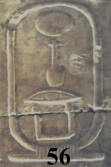 File:Abydos KL 07-17 n56.jpg